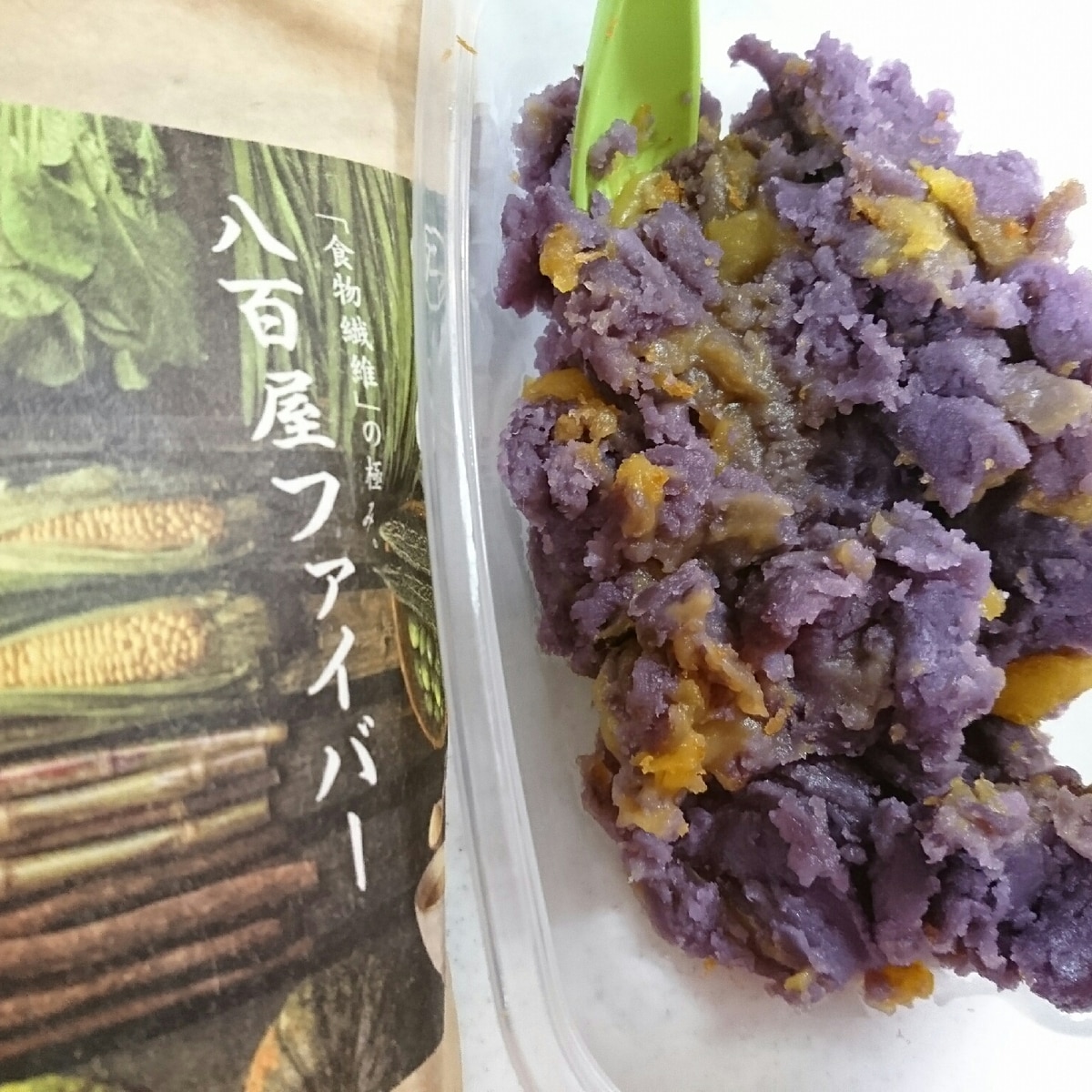 安納芋と紫芋のペースト レシピ 作り方 By Hideok8 楽天レシピ 安納芋と紫芋のペースト レシピ 作り方 By Hideok8 楽天レシピ
